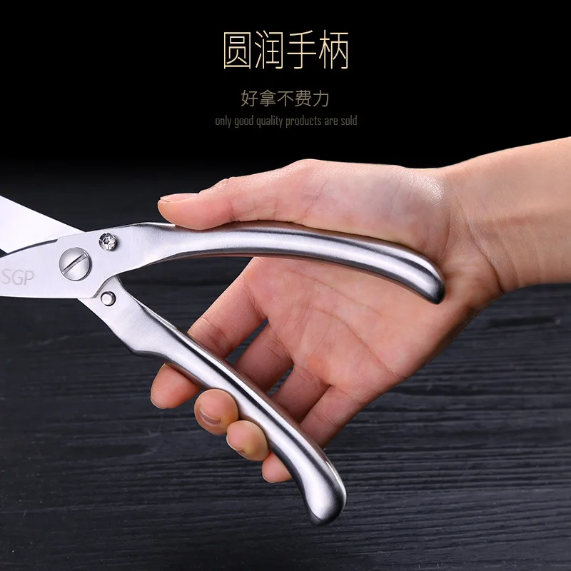 Многофункциональные ножницы шеф повара из нержавеющей стали для приготовления