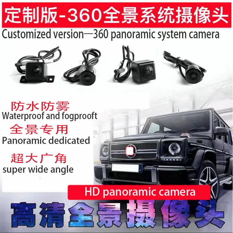 

Match 360 panoramic image cameras of various manufacturers to Solve the problem of not finding a match if it is broken