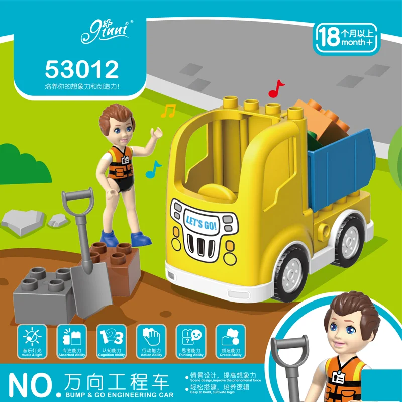 Строительные блоки MOULD KING из больших частей конструктор The Bump and Go Инженерная