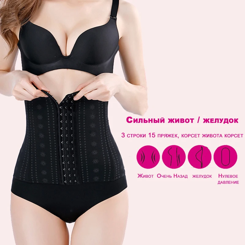 Женские Для Похудения Body Shaper регулируемый 3 ряды крючков талии тренер отрицательных ионов живота контрольный тренер дышащие размер плюс ремень