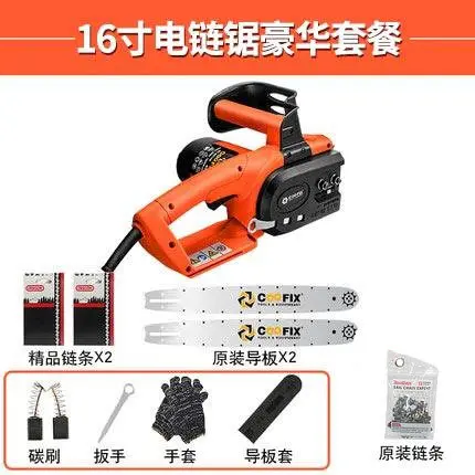 220VChainsaw Бытовая высокомощная деревообрабатывающая Электрическая цепная пила многофункциональная лесозаготовительная ПИЛА ЭЛЕКТРИЧЕСКАЯ маленькая режущая пила - Цвет: 4