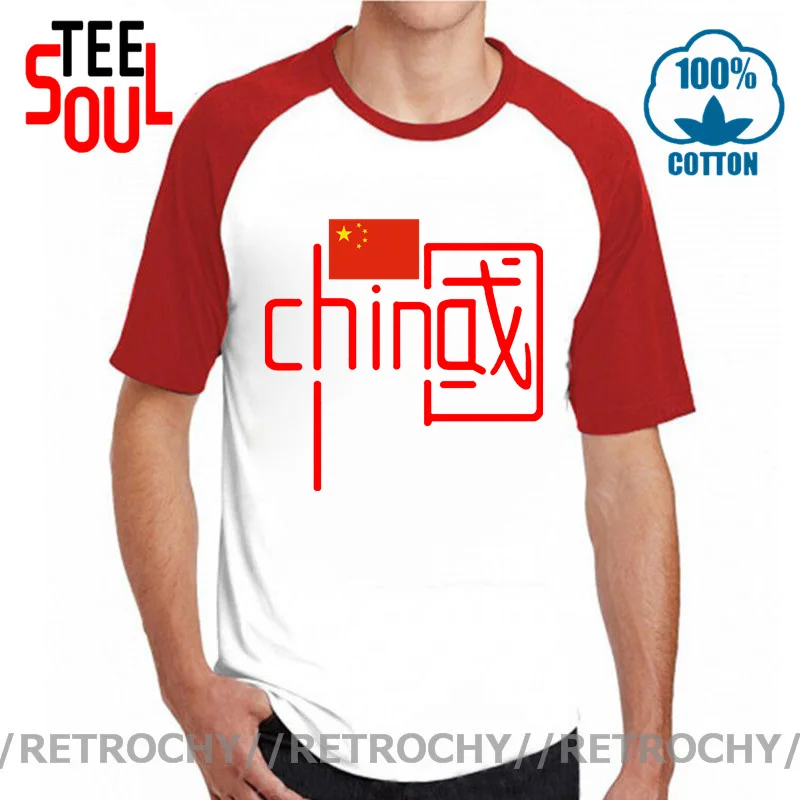 Футболка мужская с китайским креативным стилем красная желтая футболка флагом