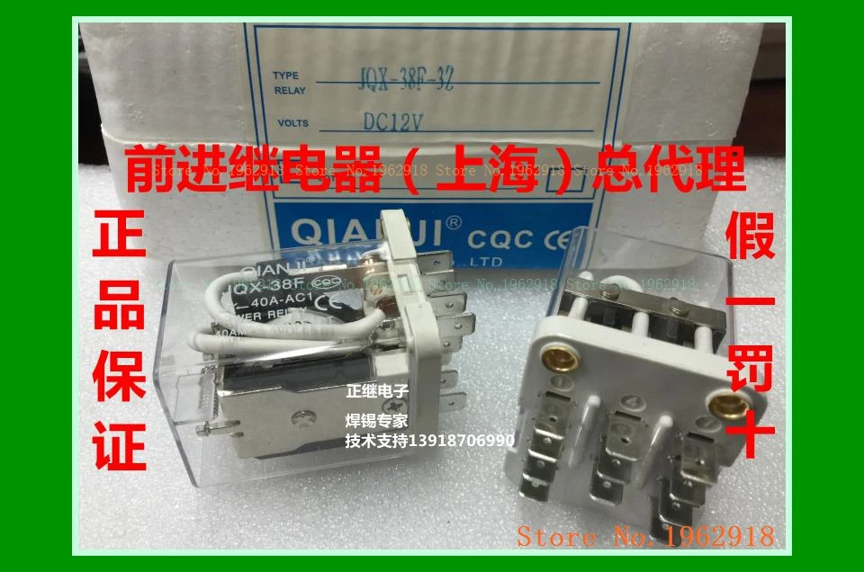 

JQX-38F-DC12V 24 В AC220V 40A/3 3 11