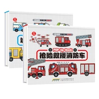 newest hot movable car 3d flip book fire engineering vehicle childrens picture book toy book 1 6 years old anti pressure art