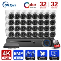 oh eyes h 265 32ch 4k hd nvr 5mp cctv security camera system two way audio color night dome ip camera video surveillance set