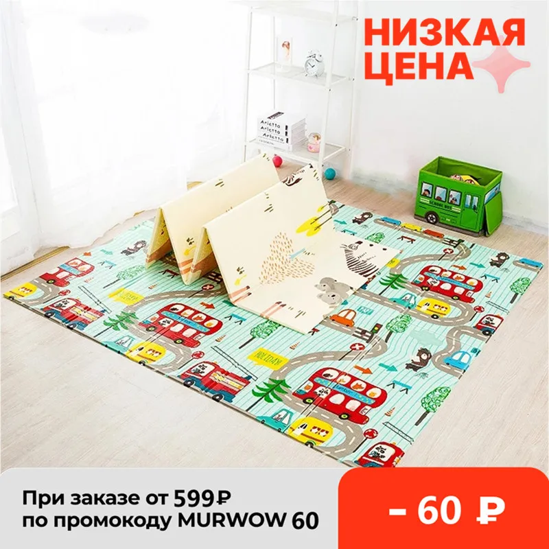 XPE Folding Baby Play Mat Crawling Toys for Children's Carpet Climbing Gyme Game Road Pad Living Room Home Kids Rug | Игрушки и