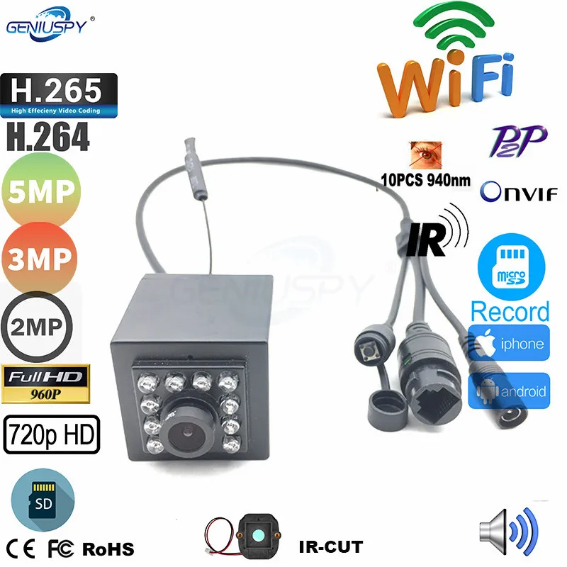 Мини камера видеонаблюдения с инфракрасным ночным видением 1080 нм 960P 720P P 3 Мп 5