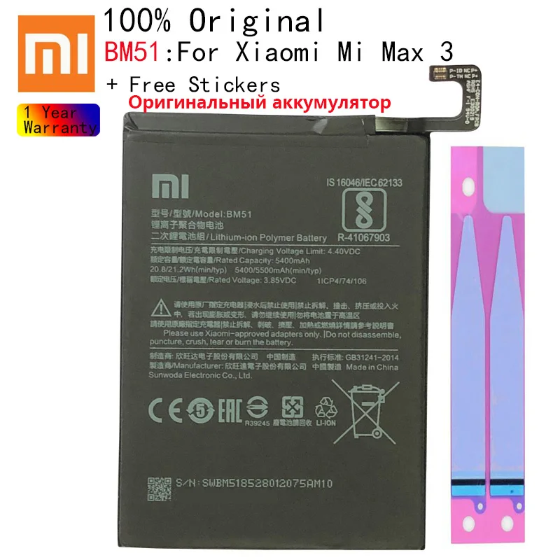 

Оригинальный запасной аккумулятор для Xiaomi Mi Max3 Max 3 BM51, оригинальный аккумулятор для телефона 5500 мАч