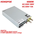 4500W 350V источник питания 0-350V регулируемая мощность 0-5V с управлением аналогового сигнала 220V 380V AC к DC 350V 13A Высокая мощность трансформатора