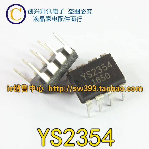 

Оригинал 5 шт./YS2354 DIP-8