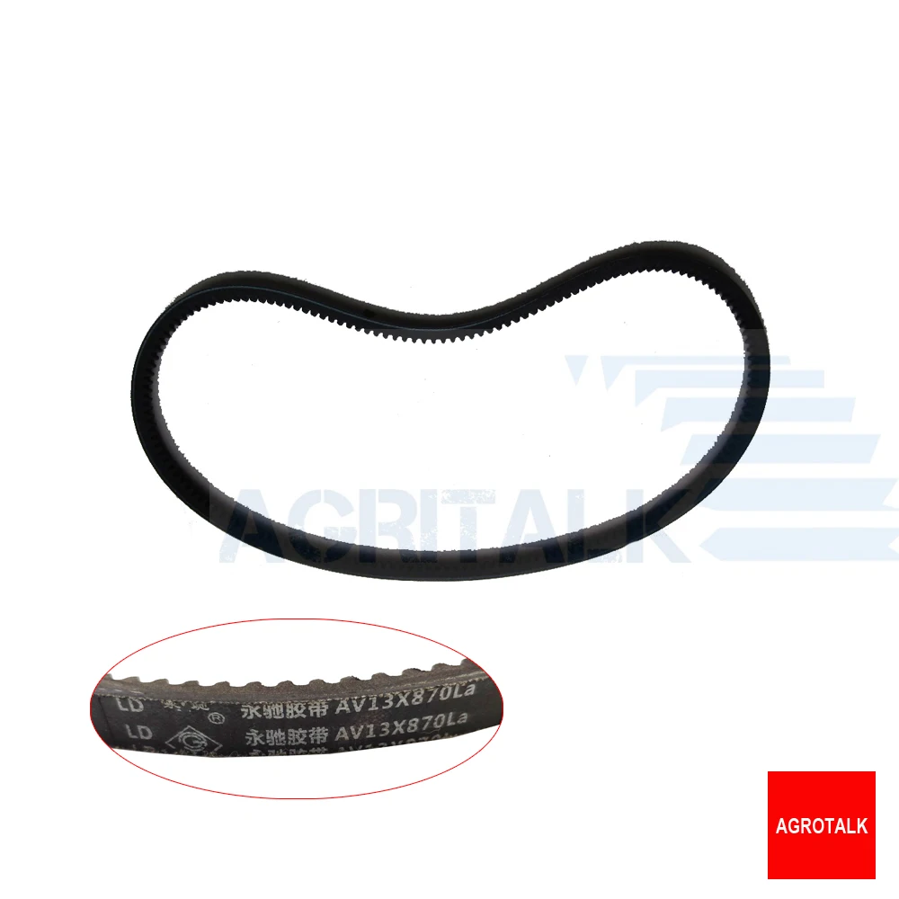 V belt AV15X705 / AV13X750 AV13X870 AV13X1000 AV13X1050 AV13x1075 AV13X1125 для двигателя серии Laidong KAMA|v-belt| |