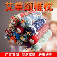 wormwood strip pillow cervical spine pillow home neck pillow old coarse moxa pillow student home cylinder pillow