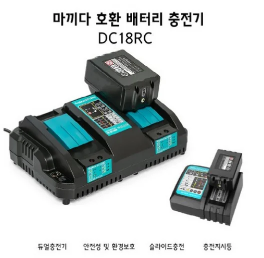 

마끼다 LCD형 듀얼배터리 호환 - 듀얼충전기