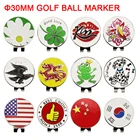 30 мм, 1,18 дюйма, маркер для мяча для гольфа с магнитной застежкой для кепки для гольфа, маркер для мяча для гольфа, обувь с клевером, Национальный флаг, собака, свинья, цветок
