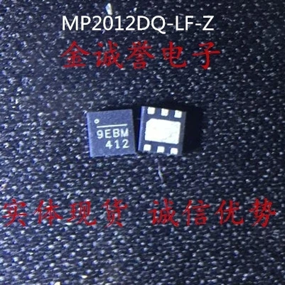 

10 шт. MP2012DQ-LF-Z MP2012DQ MP2012 9EBM совершенно новый и оригинальный чип IC