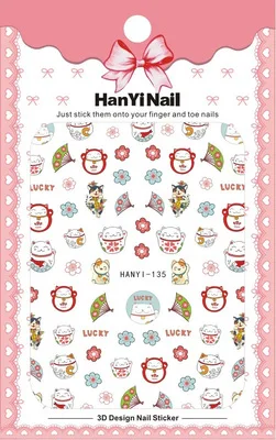 HANYI-135 DIY Мода 3D корейский бренд логотип наклейки для ногтей самоклеющиеся декоративные наклейки Советы Маникюр дизайн ногтей наклейки для ногтей - Цвет: HANYI-135