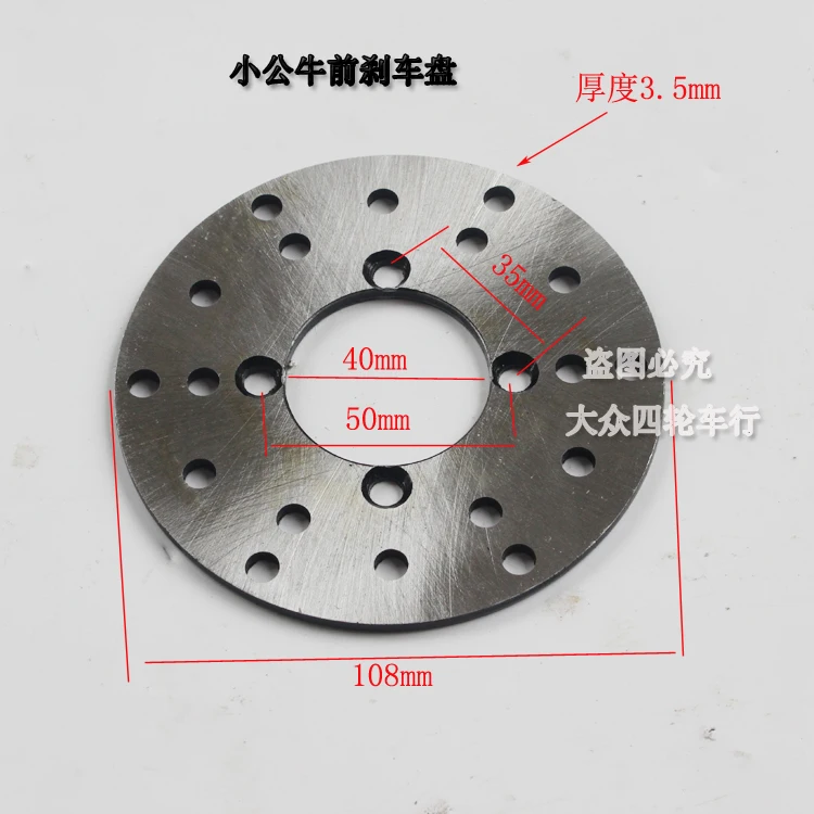 Ротор дисковых передних тормозов 108 мм 130 138 157 180 для 125cc 150cc 200cc 250cc Quad Pit Dirt Bike ATV |
