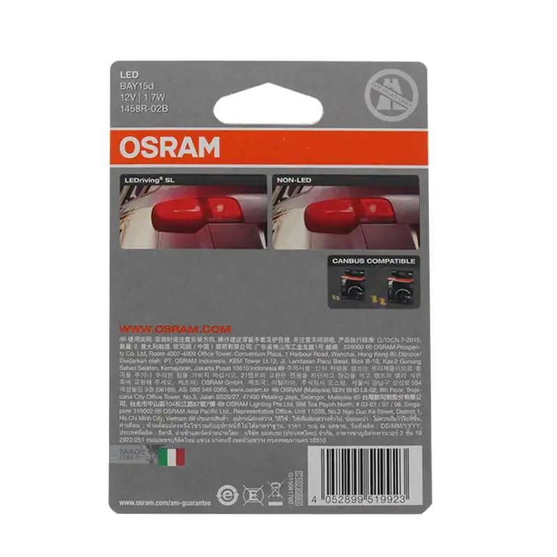OSRAM Стандартный светодиодный красный автомобильный указатель поворота