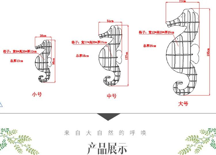 

Nordic wall shelf Hippocampus Wall shelf Bedroom living Room Shop Background Wall Decoration display rack bookcases furniture
