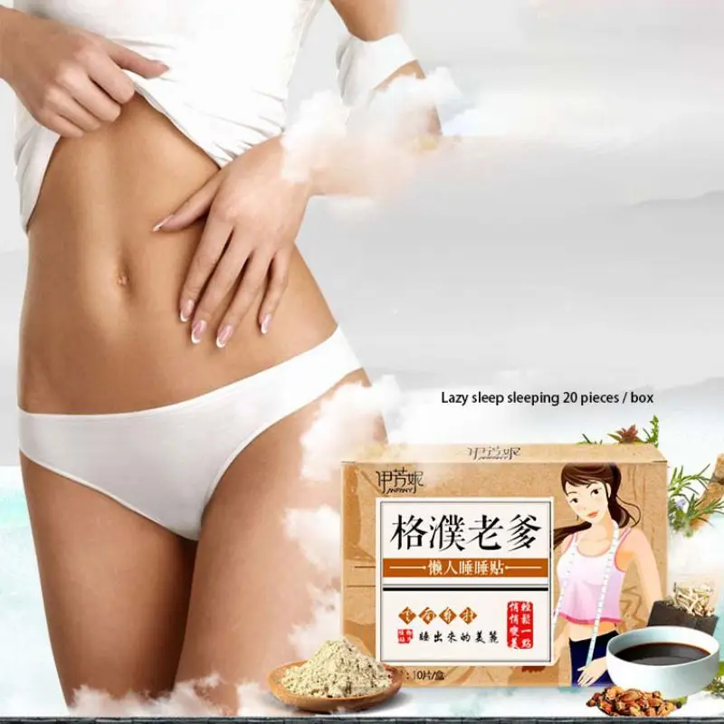 Тонкие патчи сжигание жира потеря веса для живота тела подтягивания и кожи