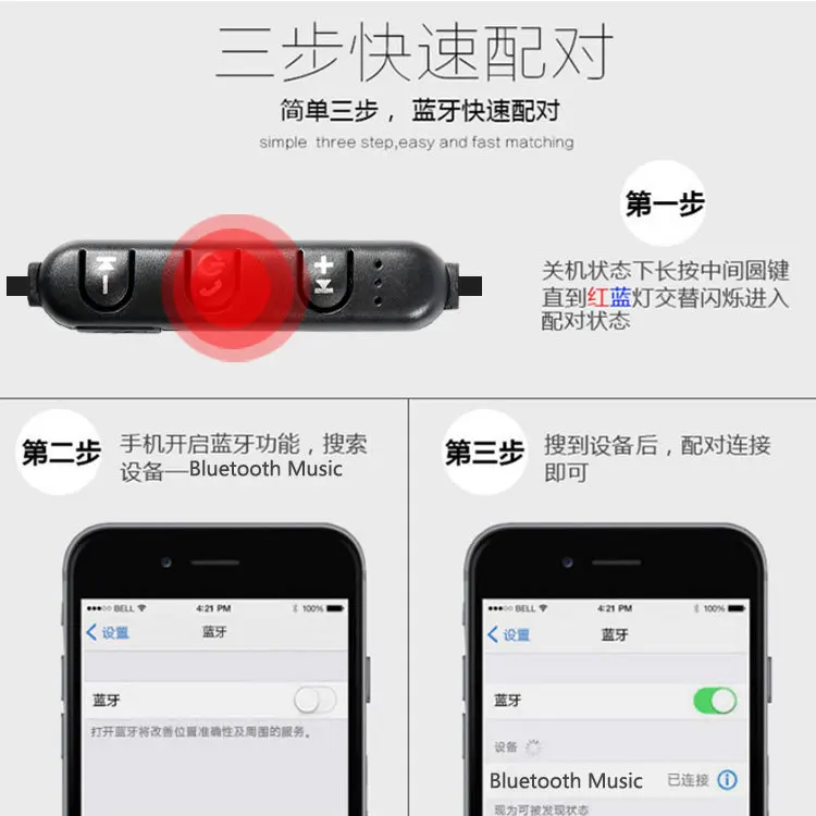 Беспроводные Bluetooth наушники Спортивная гарнитура вкладыши магнитные с