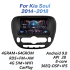 Автомагнитола 2 din, 4 + 64 ГБ, DSP, Android 9,0, 4G, мультимедийный видеоплеер для Kia Soul 2 PS 2013-2019, Wi-Fi, BT, carplay