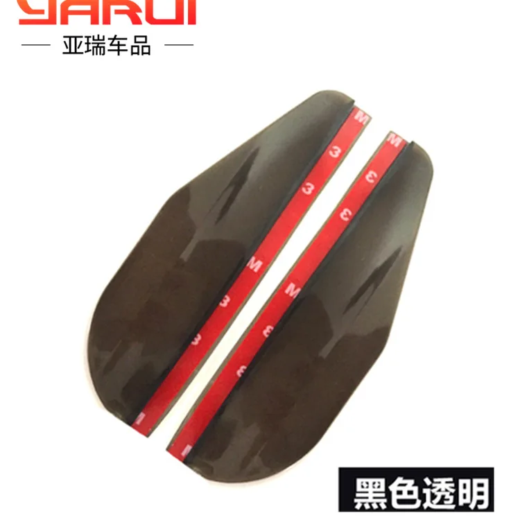 Зеркало заднего вида с защитой от дождя автомобильные принадлежности отражающий