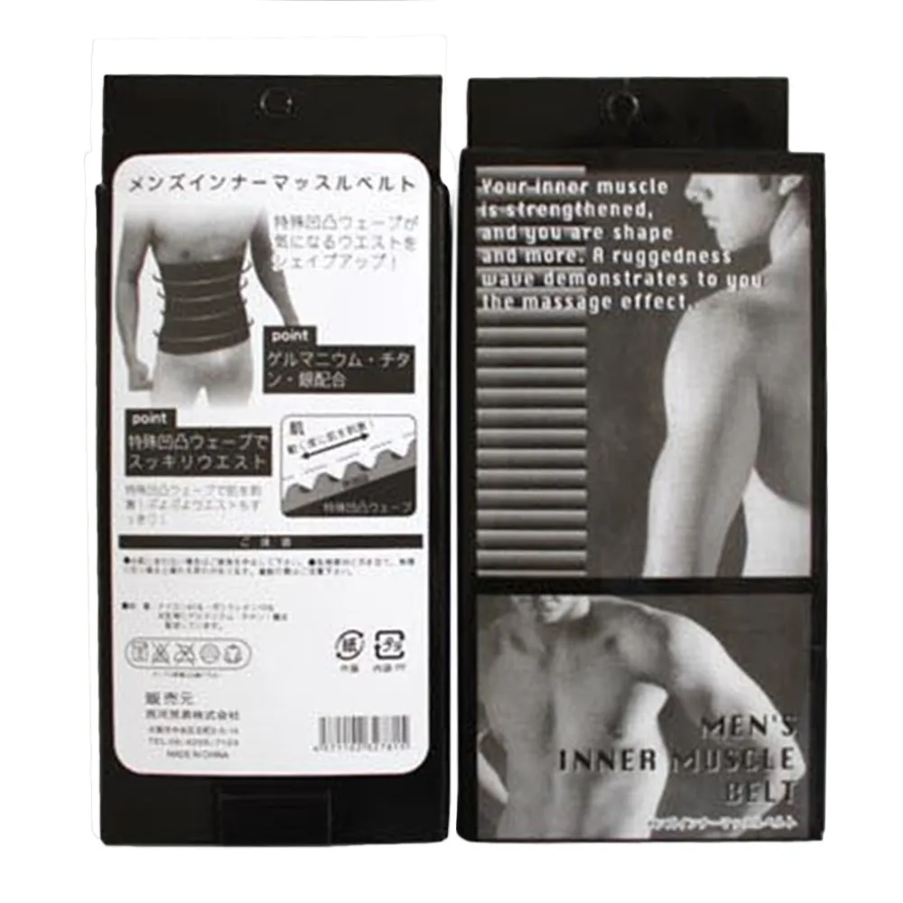 Стильный Для мужчин мужской талии Cincher Пояс для похудения тело тренировка пояс