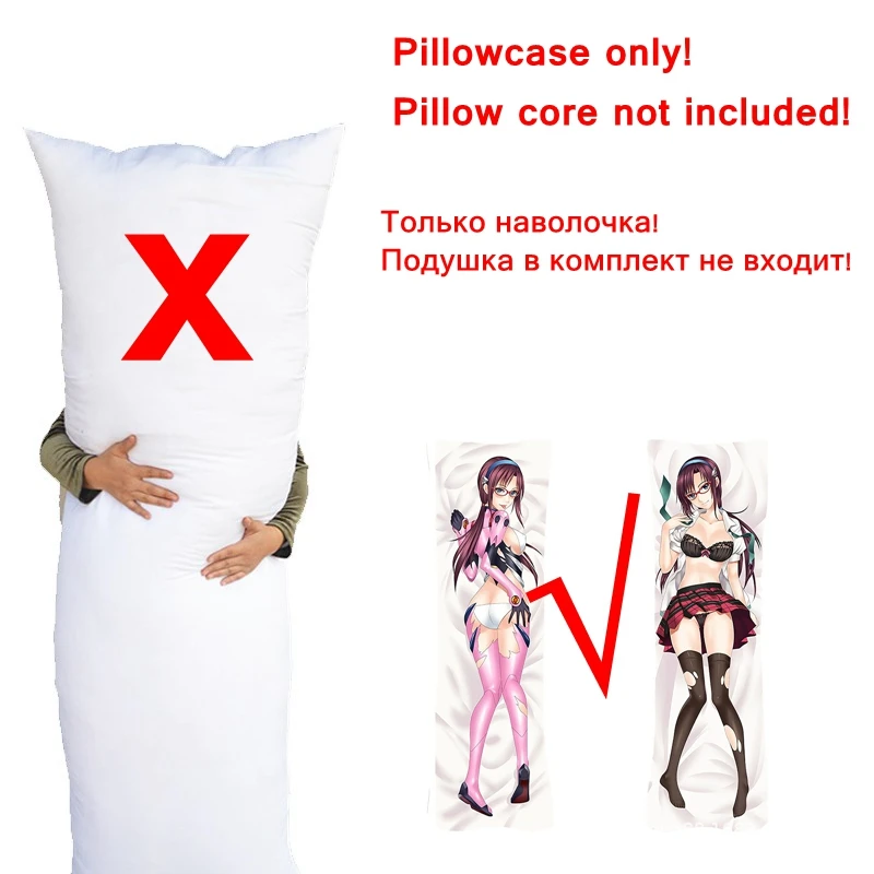 DIY аниме Подушка Чехол для девочки косплей сексуальная подушка тела симпатичная