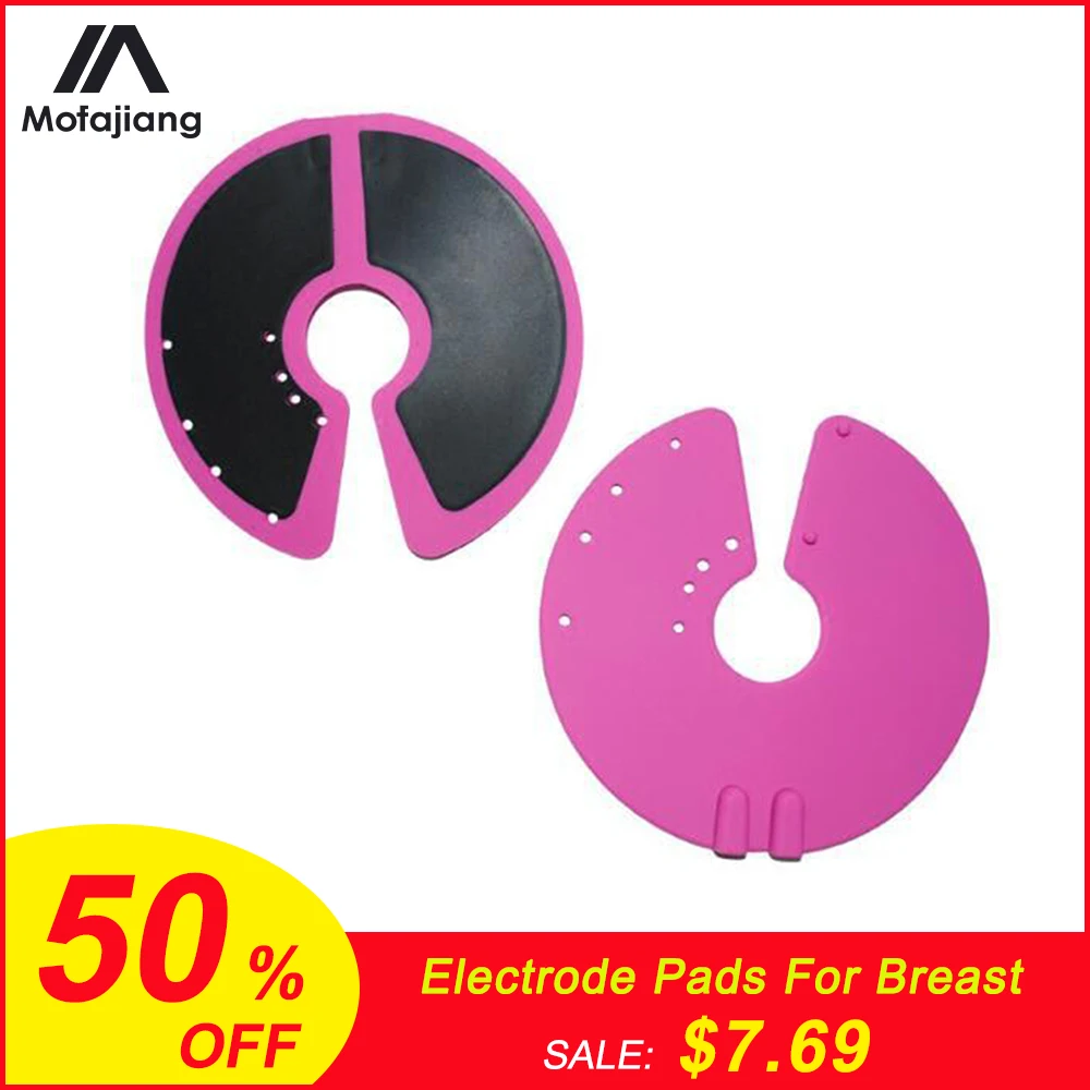 4 шт. силиконовых кейсов грудной электрод накладки для груди физиотерапии десяти