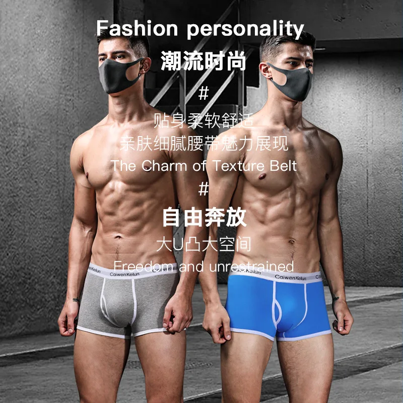 Caiwen Kelun 4 Pairs of Men's Underwear Boxer Shorts Pure Cotton Youth Personality Autumn Sports Breathable Sexy Boxer Shorts