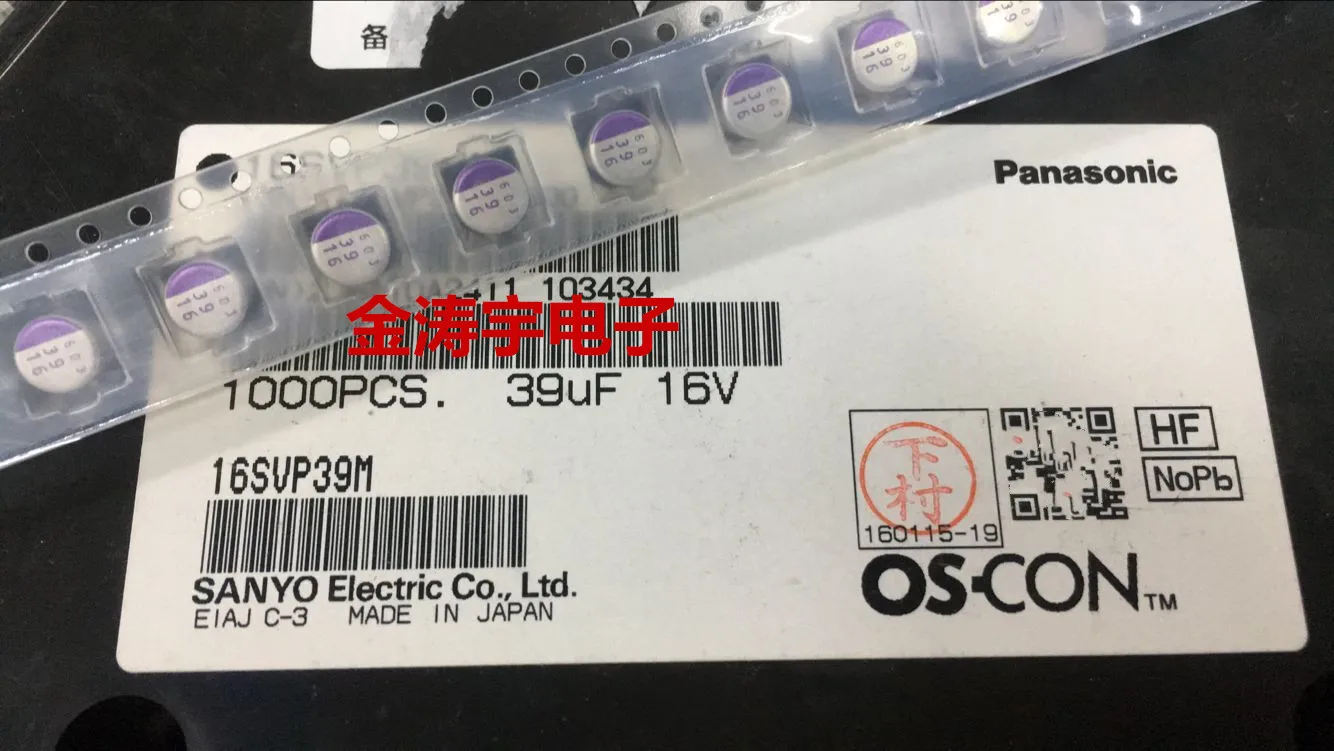 

Solid-state capacitors 16 v39uf 6.3 * 6 16 svp39m SVP sanyo solid patch capacitance