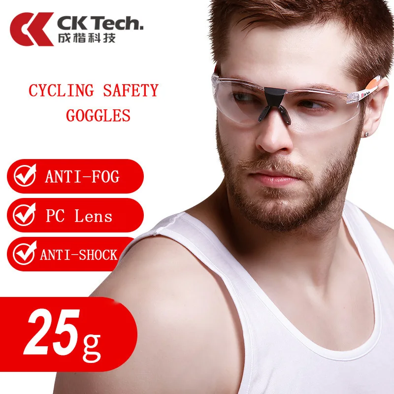 Противоударные Защитные очки CK Tech для ПК защитные прозрачные Спортивные езды на