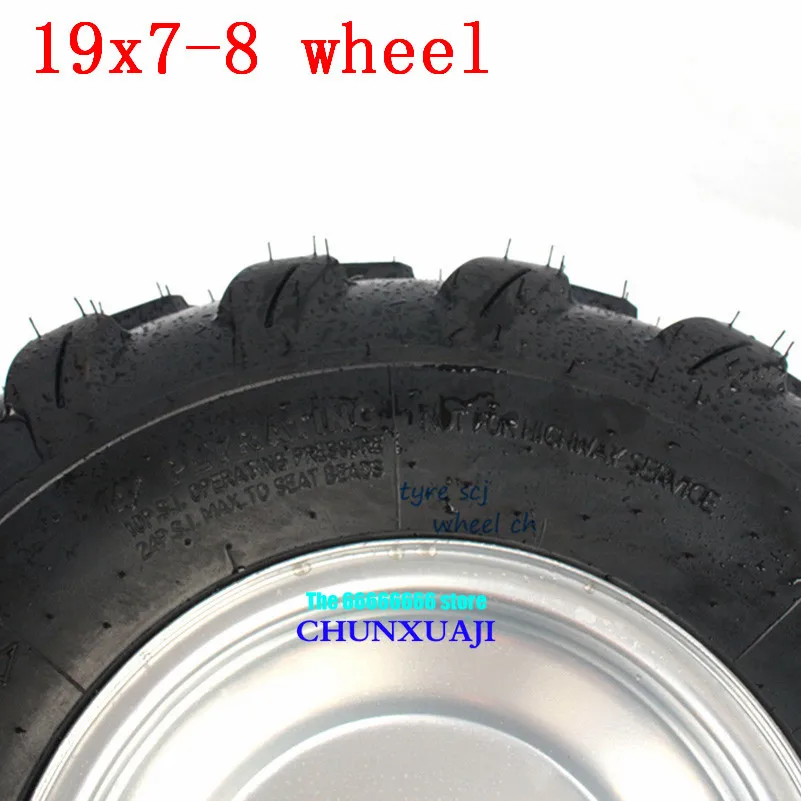 Колеса ATV 19/7-8 19X7.00-8 19X700-8 19X7-8 4PLY QUAD TIRE ступицы 8 дюймов колеса обода и шины |