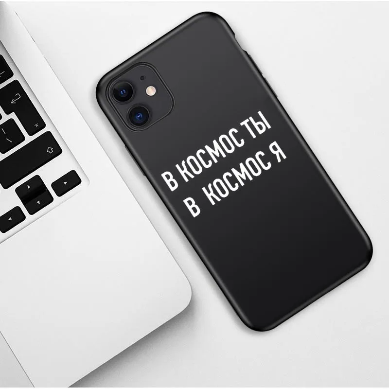 

PUNQZY Russian ProverbSoft TPU Phone Case For iPhone 12 11 PRO MAX XR 6 8 7 PLUS XS MAX SE 2020 7S Matte Black Phone Back cover