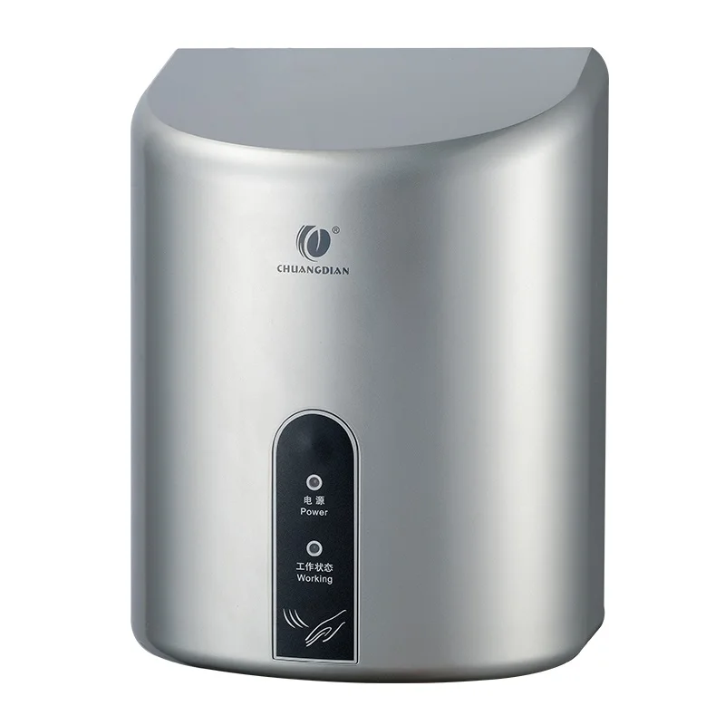 Высокоскоростная сушилка для рук с автоматическим датчиком 900 Вт | Бытовая