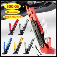 adjustable cnc metal motorcycle foot bracket kick side bracket durable corrosion resistant bracket motorcycle stand