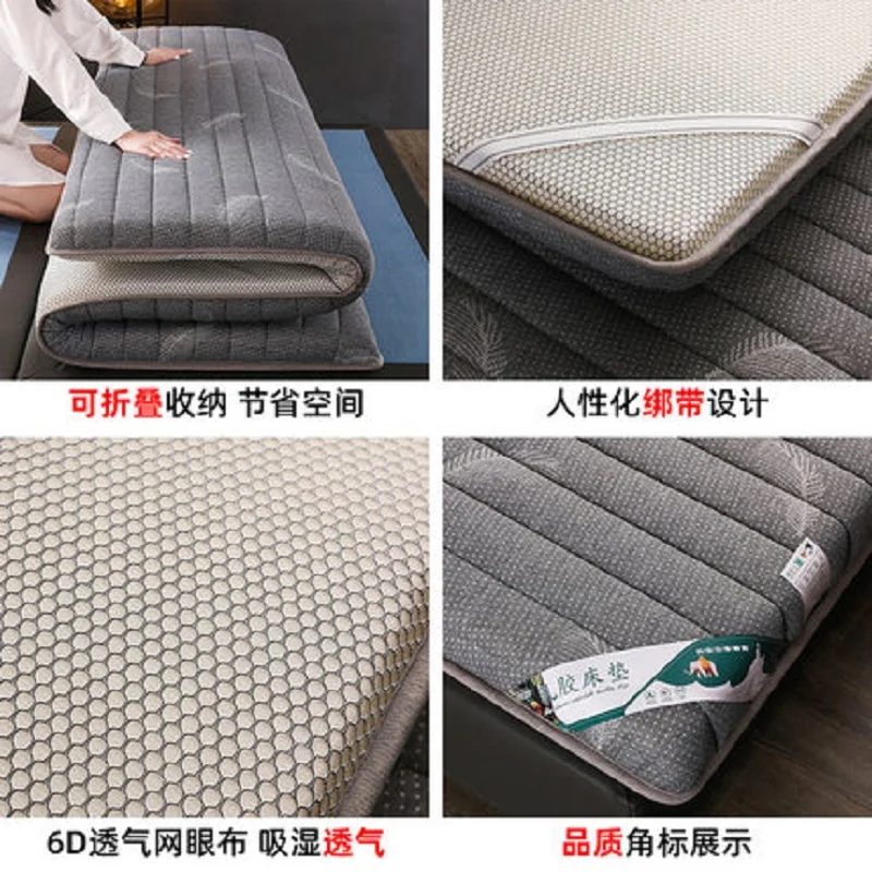 Strong Support Mattress Natural Latex Sponge Mix Filling Mats Luxury Thicken Comfortable Floor Folding Bed Student Tatami