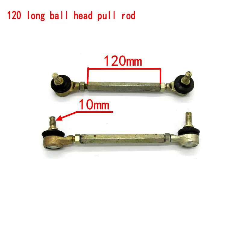Регулируемая рулевая рейка для рулевого вала квадроцикла 100-190 мм | Автомобили и