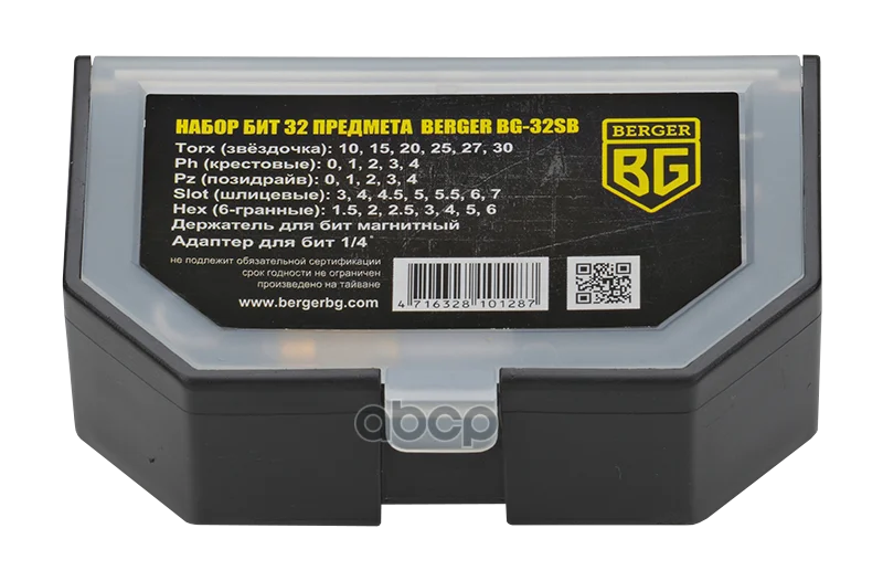 Набор Бит Berger Bg-32sb 32 Предмета (Замена Bg-31sb) арт. BG32SB | Автомобили и мотоциклы