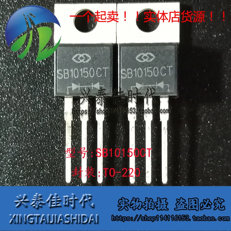 

Original new 5pcs/ SB10150CT 10A/150V TO-220