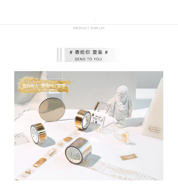 JIANWU 3 шт./компл. основные бронзового цвета лента Washi DIY декоративные Маскировочные наклейки лента пуля Журнал Блокнот ручной работы школы Поддержка kawaii