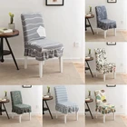 Современные чехлы на стулья для Обеденная набор из 4 шт. чехлы для стульев спандекс чехлы для стульев для свадьбы чехлы для стула для Кухня