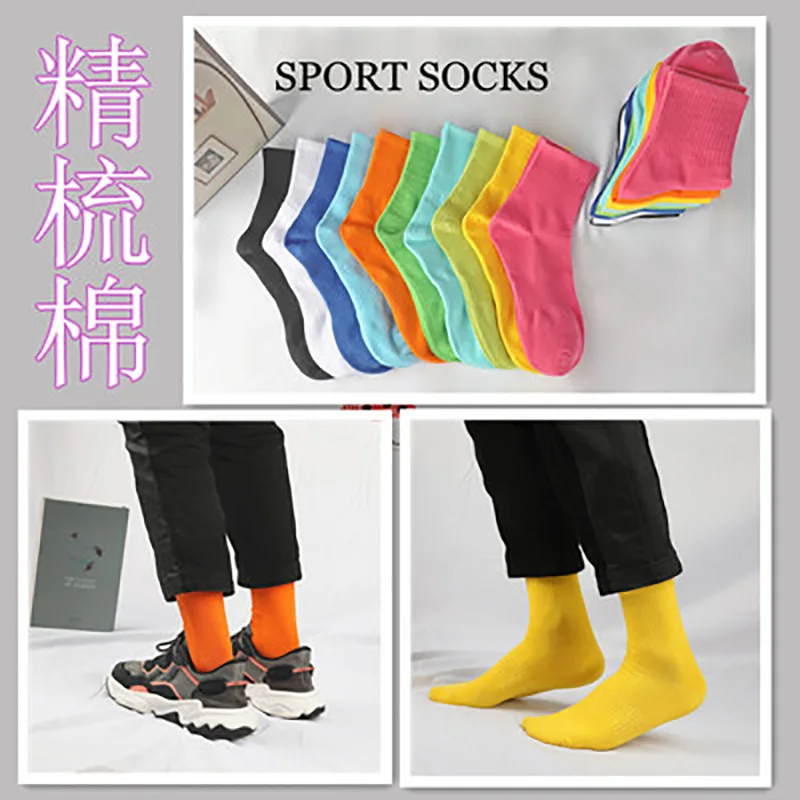 

2021 new men's and women's winter, spring and new year short knee socks plain fashion solid color matching sports leisure comfor