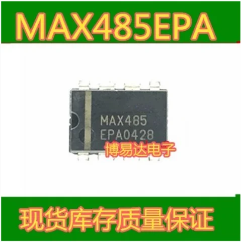 

Free Shipping 100pcs MAX485EPA MAX485CPA MAX485 DIP-8