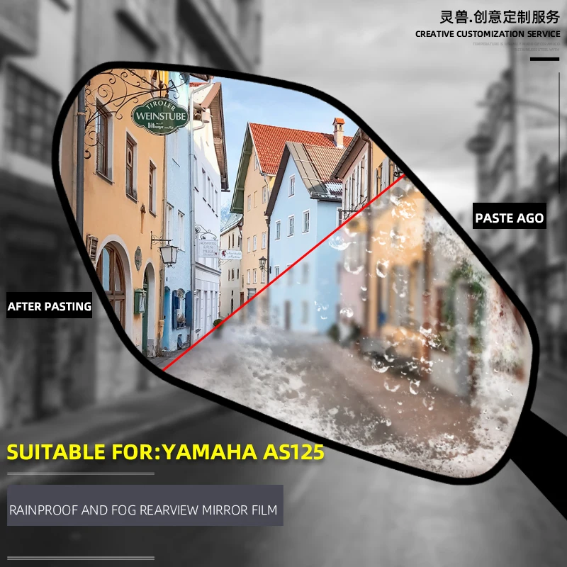 

Suitable for Yamaha AS125 rearview mirror film modification accessories scooter reverse mirror Waterproof and rainproof film