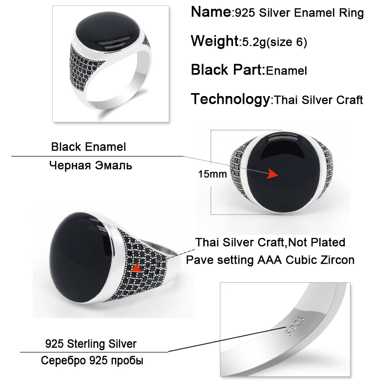 Мужское и женское кольцо из серебра 925 пробы с черной эмалью | Украшения