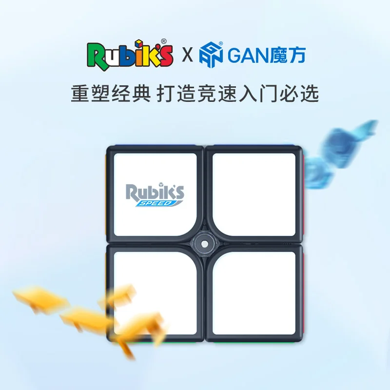 GAN RSC 2x2x2 magic cube speed puzzle ABS plastic 2x2 toys for kids educational neo boys |