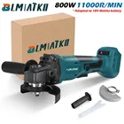 11000 обмин 800 Вт бесщеточная угловая шлифовальная машина 125 мм шлифовальная машина режущая машина для Makita 18 В литиевая батарея