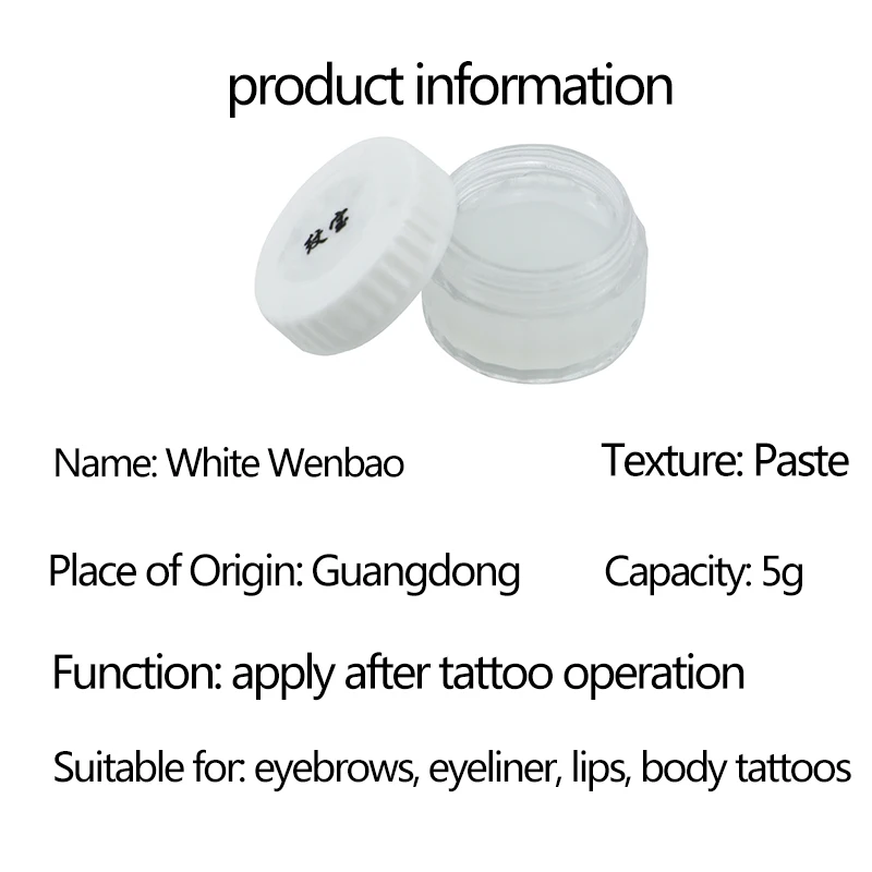 50 шт./лот крем для перманентного макияжа бровей губ после ухода восстановление
